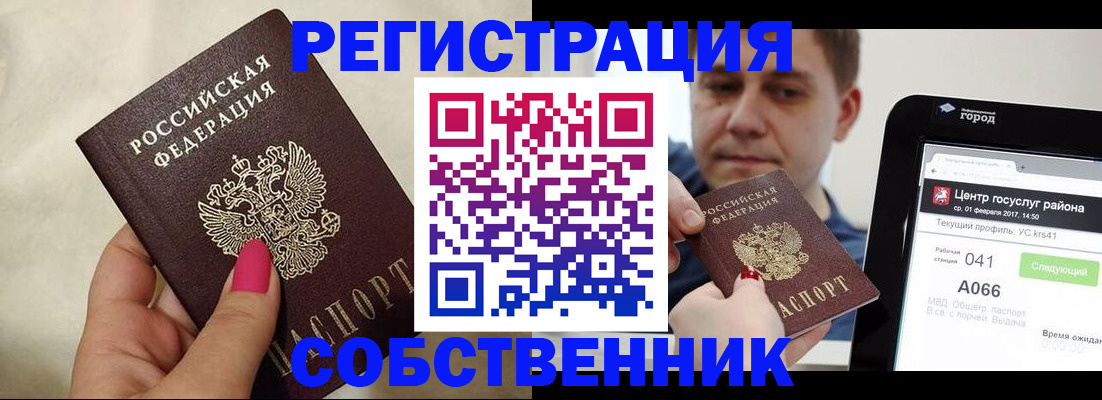 регистрация для дет. сада в Буйнакске