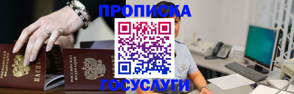 найти адрес прописки в Буйнакске